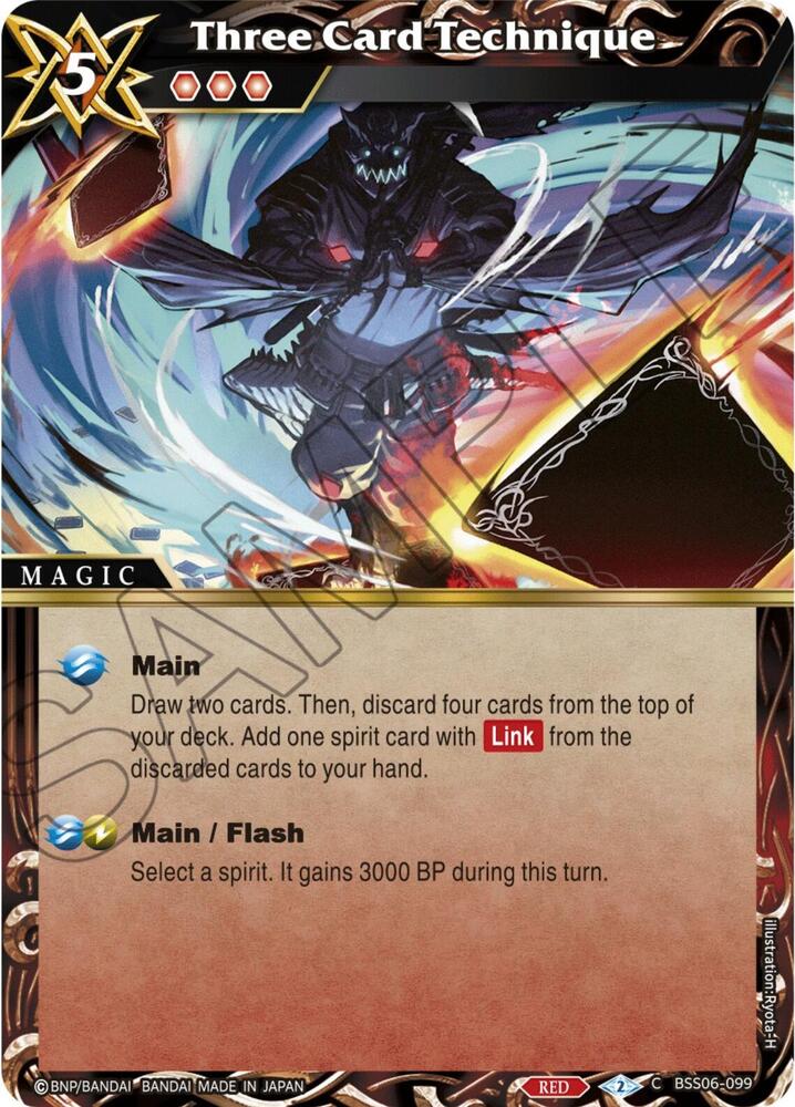 Three Card Technique