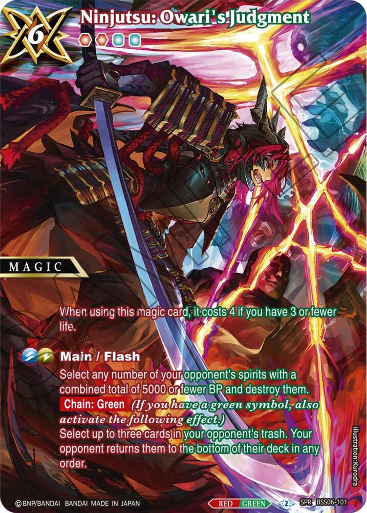 Ninjutsu: Owari's Judgement (SPR)