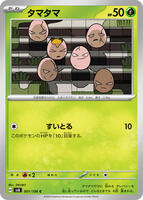 pokemon japanese electric breaker card list Top 15 SV8 SUPER ELECTRIC BREAKER Japanese Pokemon cards #pokemon #pokemoncards #pokemontcg