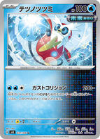 pokemon astral radiance card list & price Pokemon Astral Radiance Elite Trainer Box main image 1