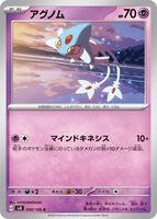 pokemon medicham card Medicham - Pokmon TCG Pocket Card