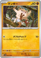 TCGplayer - Pokemon Japan SV8: Super Electric Breaker Price Guide TCGplayer - Pokemon Japan SV8: Super Electric Breaker Price Guide