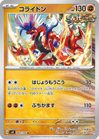 pokemon super electric breaker card list price Amazon.com: Legendary & Mythical Pokemon 12 Cards Lot - Includes Rares &  Holos