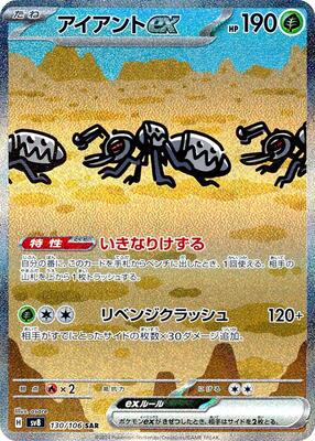The 10 Most Valuable Pokémon Cards from Japan's Super