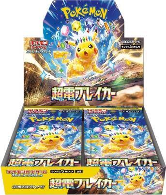 Pokemon TCG: Sv5a Crimson Haze Booster Box (Japanese) - NEW & SEALED
