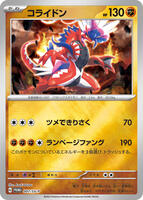 Koraidon - 007/SV-P