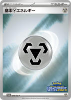 Basic Metal Energy · SV-P Promotional Cards · #044/SV-P · Normal