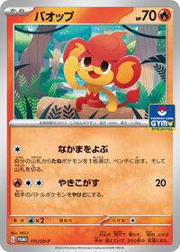 Pansear - 111/SV-P #111/SV-P from SV-P Promotional Cards Pokemon card image