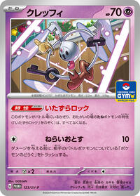 Klefki - 123/SV-P #123/SV-P from SV-P Promotional Cards Pokemon card image