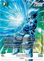 ドラゴンボール - sanson アディダス×ドラゴンボール 孫悟空 ZX500 RM DBは遊び心溢れすぎ