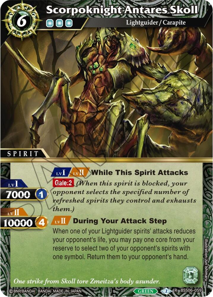 Scorpoknight Antares Skoll