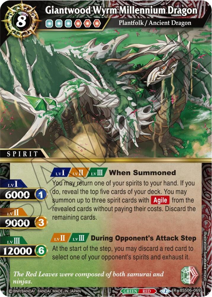 Giantwood Wyrm Millennium Dragon