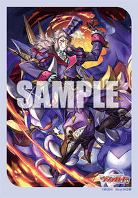Bushiroad Sleeve Collection Mini Vol.749 Cardfight!! Vanguard: Dragon Masquerade · Bushiroad Card Sleeves