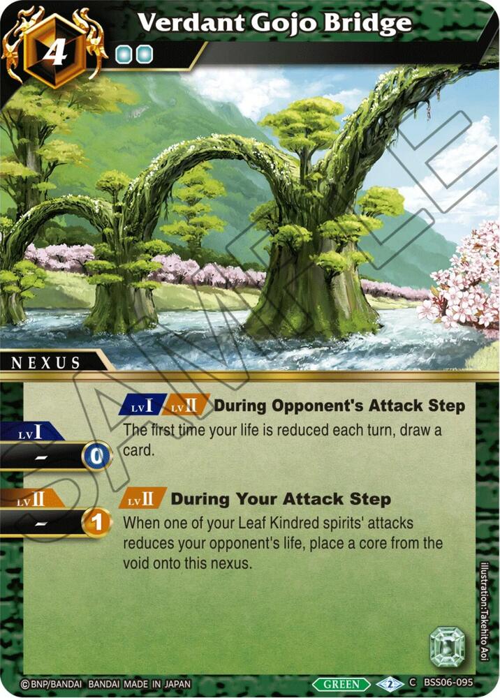 Verdant Gojo Bridge