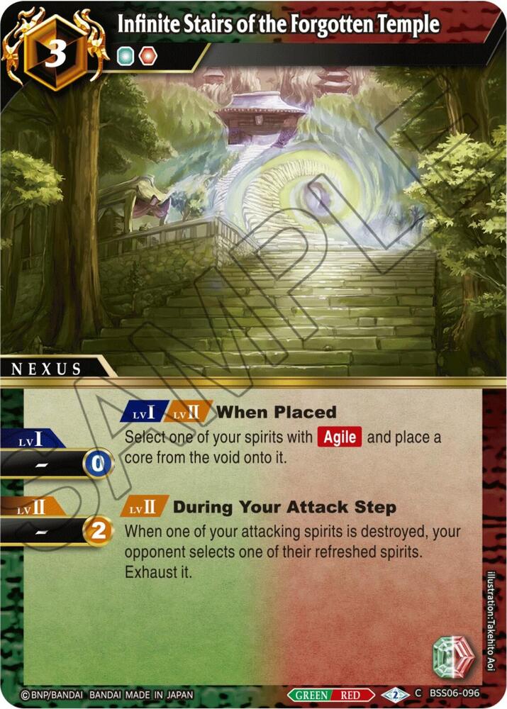 Infinite Stairs of the Forgotten Temple