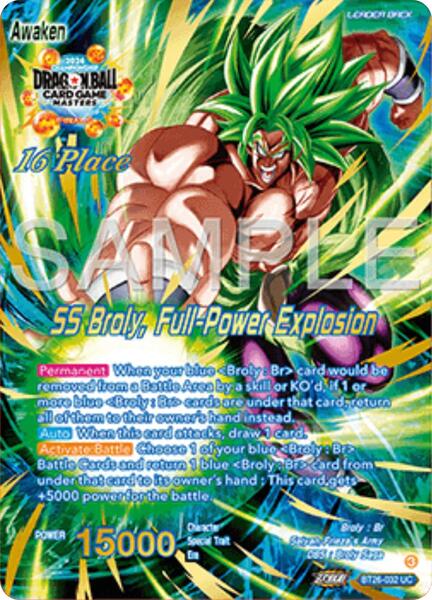 ドラゴンボール超カードゲーム　海外 英語 大会　非売品　top 16 ブロリー 71L1c7TCEcL._UF350,350_QL50_.jpg