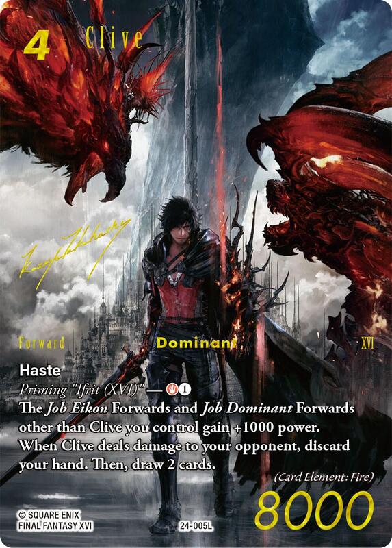 Clive (Full Art Signature)