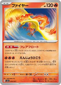 Moltres