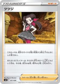 Roxanne #021/028 from SV: Premium Trainer Box ex Pokemon card image