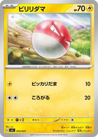 Voltorb #003/021 from SV: ex Starter Set Pikachu ex & Pawmot Pokemon card image