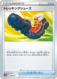 Trekking Shoes #026/053 from SV: Ancient Koraidon ex Starter Deck & Build Set Pokemon card image