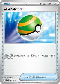 Nest Ball #027/053 from SV: Ancient Koraidon ex Starter Deck & Build Set Pokemon card image