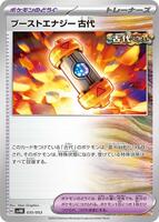 Ancient Booster Energy Capsule · SV: Ancient Koraidon ex Starter Deck & Build Set · #035/053 · Normal