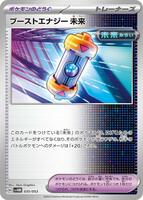 Future Booster Energy Capsule #35 from Pokemon Japanese Future Miraidon ex Starter Deck