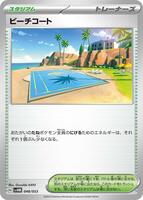 Beach Court #48 from Pokemon Japanese Future Miraidon ex Starter Deck