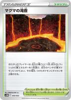 Magma Basin #50 from Pokemon Japanese Future Miraidon ex Starter Deck