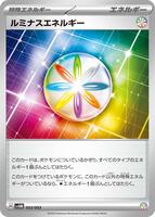 Luminous Energy #53 from Pokemon Japanese Future Miraidon ex Starter Deck set