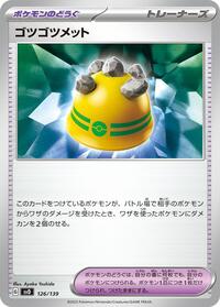 Rocky Helmet #126/139 from SV: ex Start Decks Pokemon card image