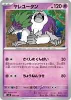 Oranguru #54 from Pokemon Japanese ex Starter Decks set