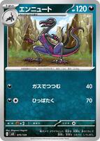 Salazzle #75 from Pokemon Japanese ex Starter Decks set
