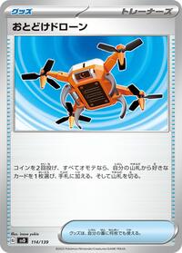 Delivery Drone #114/139 from SV: ex Start Decks Pokemon card image