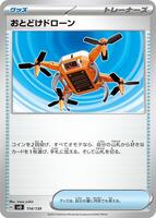 Delivery Drone #114 from Pokemon Japanese ex Starter Decks set
