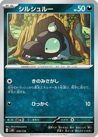 Shroodle #078/139 from SV: ex Start Decks Pokemon card image