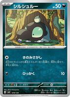 Shroodle #78 from Pokemon Japanese ex Starter Decks set