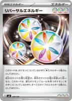 Reversal Energy #139 from Pokemon Japanese ex Starter Decks set