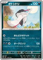 Bombirdier #79 from Pokemon Japanese ex Starter Decks set