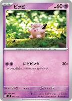 Clefairy #47 from Pokemon Japanese ex Starter Decks set
