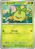 Smoliv #9 from Pokemon Japanese ex Starter Decks set