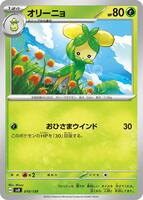 Dolliv #10 from Pokemon Japanese ex Starter Decks set