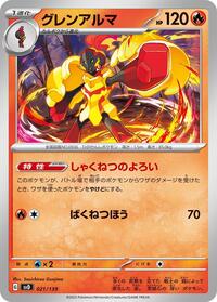 Armarouge #021/139 from SV: ex Start Decks Pokemon card image