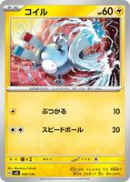Magnemite #36 from Pokemon Japanese ex Starter Decks set