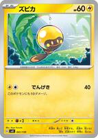 Tadbulb #41 from Pokemon Japanese ex Starter Decks set