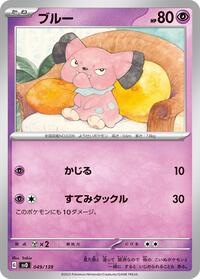 Snubbull #049/139 from SV: ex Start Decks Pokemon card image
