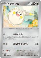 Togedemaru #83 from Pokemon Japanese ex Starter Decks set
