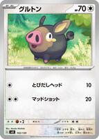 Lechonk #102 from Pokemon Japanese ex Starter Decks set