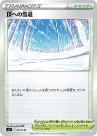 Path to the Peak #034/038 from SV: Ruler of the Black Flame Deck Build Box Pokemon card image